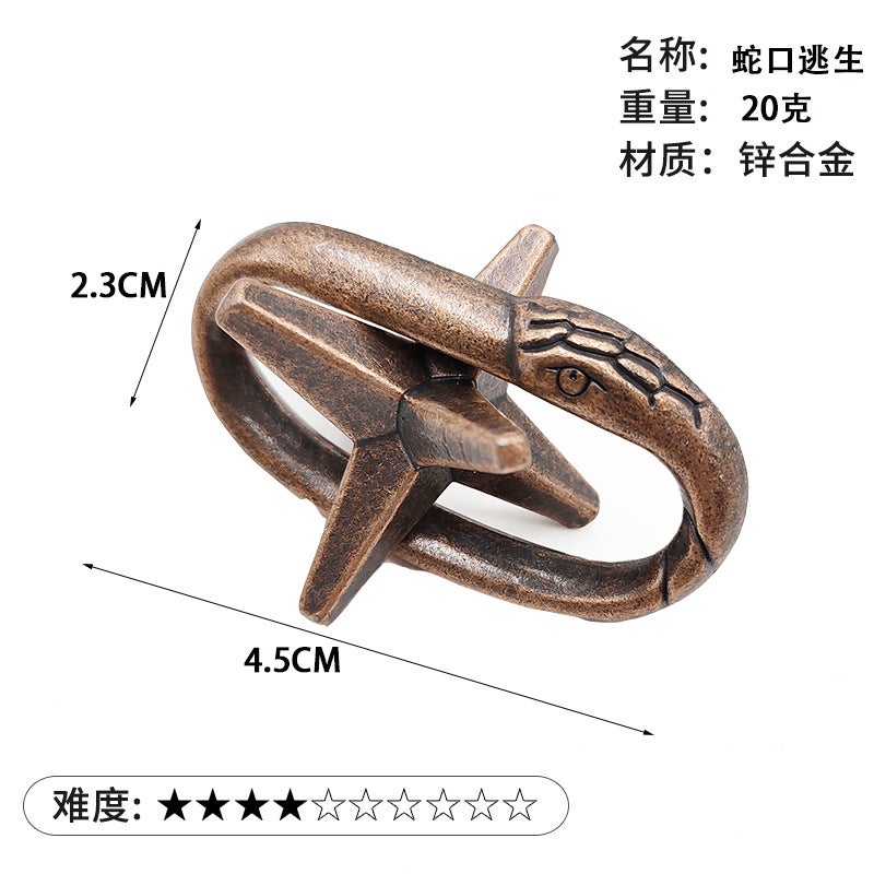 Puzzle Luban Lock Zinc Alloy Intelligence Unlock Buckle Kong Ming Lock Tiktok Nine-Chain Unlock Educational Toys - Image 1